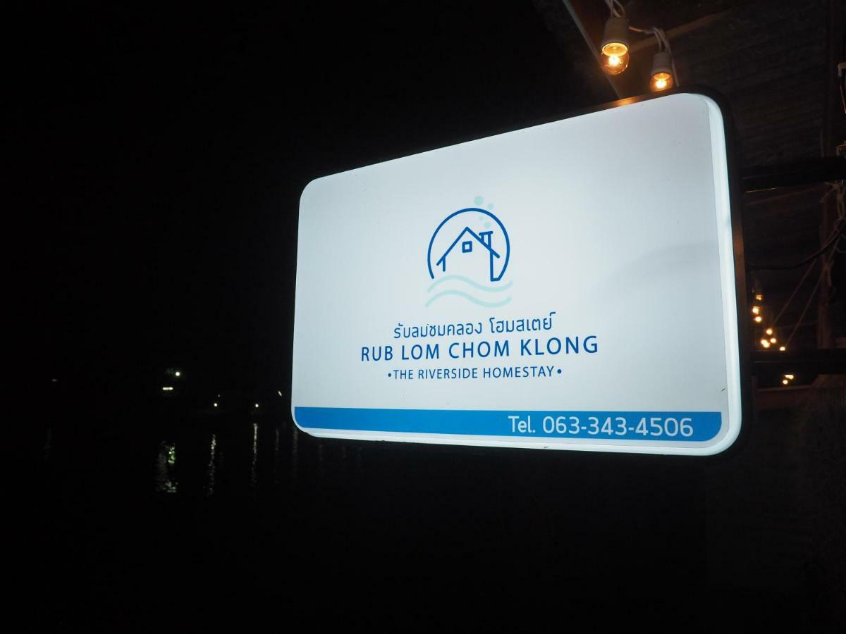 Rub Lom Chom Klong Homestay Chumphon Bagian luar foto