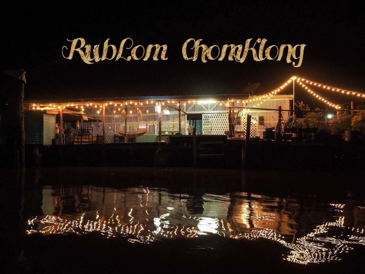 Rub Lom Chom Klong Homestay Chumphon Bagian luar foto