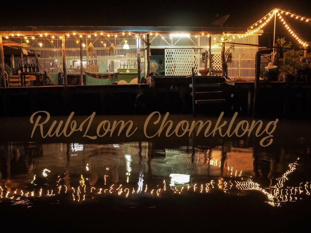 Rub Lom Chom Klong Homestay Chumphon Bagian luar foto